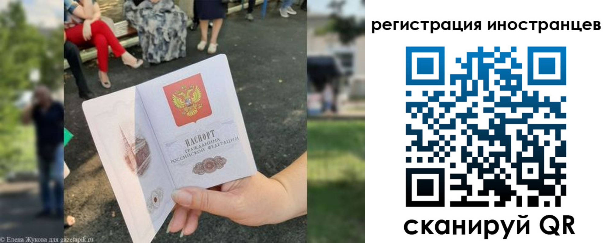 найти адрес прописки в Верхнем Тагиле