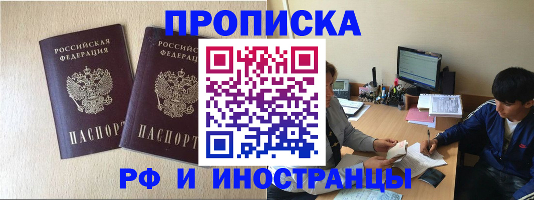 регистрация в Верхнем Тагиле